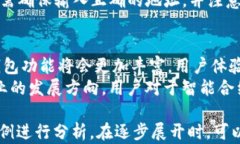   全解析：USDT钱包类型及