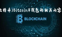 在这个题目下，我们将探