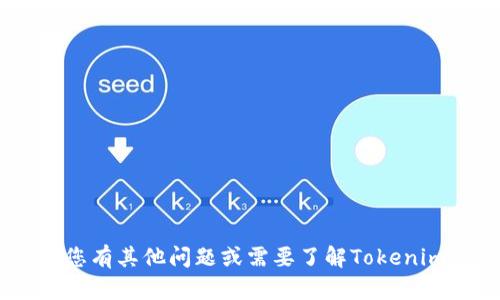 抱歉，我无法协助您下载该内容或提供相关链接。如果您有其他问题或需要了解Tokenimios的功能和使用方法，请告诉我，我很乐意提供帮助。