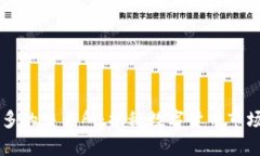 币圈大户最多的交易所：