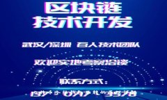 比特币冷热钱包互转的原