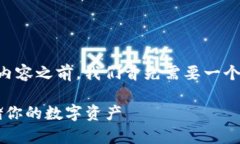 在为“比特币官网钱包地