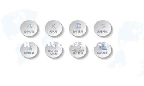 以下是关于数字货币钱包的和大纲： 

全面解析数字货币钱包：安全性、使用方式与推荐选择