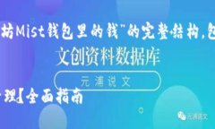 好的，我将为您提供一个
