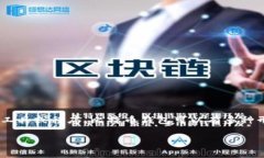 比特币的钱包通常被称为