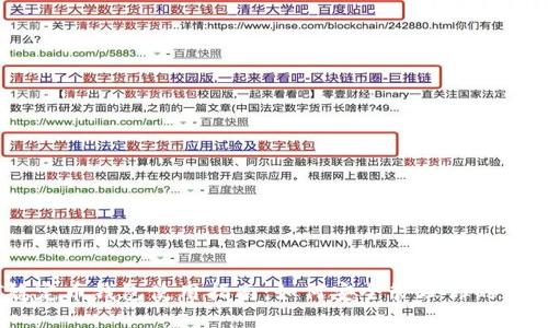 USDT稳定币钱包使用指南：如何安全管理你的加密资产