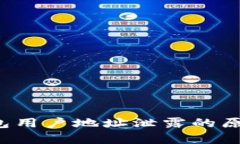 全面解析以太坊钱包用户