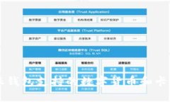 比特派钱包支持的数字货