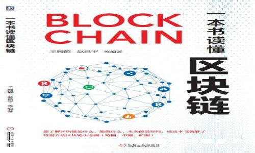 如何轻松将资金转入数字钱包？简单步骤教你迅速操作