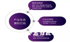 以太坊ETH冷钱包：安全存