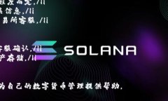 如何将USDT提到个人钱包：