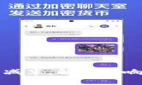 以太坊钱包收益减半，解析影响因素及投资策略