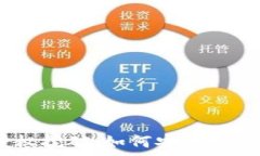   i加密数字钱包授权挖矿