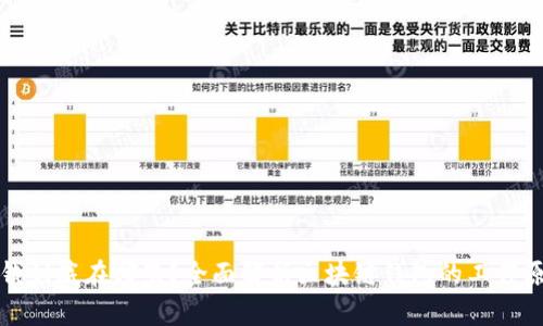 区块链钱包的钱到底在哪里？全面解析区块链钱包的工作原理与资产安全