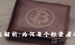 数字货币钱包的多种用途