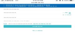 猫力区块链Token钱包源码解