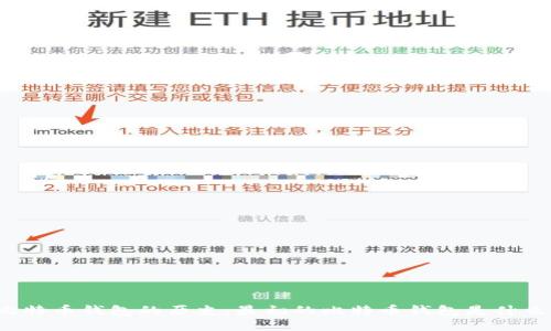 比特币钱包的历史：最初的比特币钱包是什么？
