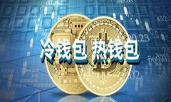 深入解析USDT钱包资金盘及