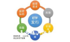 以太坊钱包导入账户信息