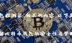 为了构建一个与“比特币