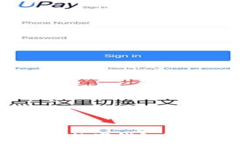 深入探讨区块链数字钱包模式及其应用前景