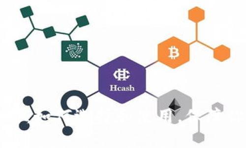 比特币钱包全解析：如何选择和使用，保障你的数字资产安全