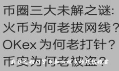 最佳支持门罗币和比特币
