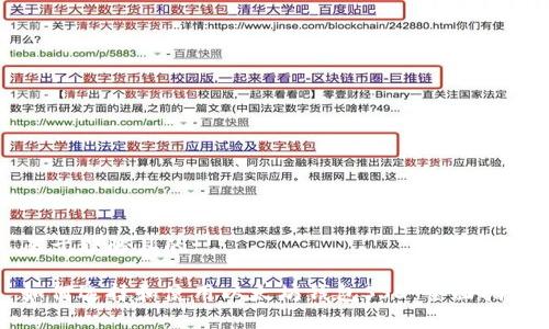 易于理解且的:

如何选择和使用以太坊钱包SSD：全面指南