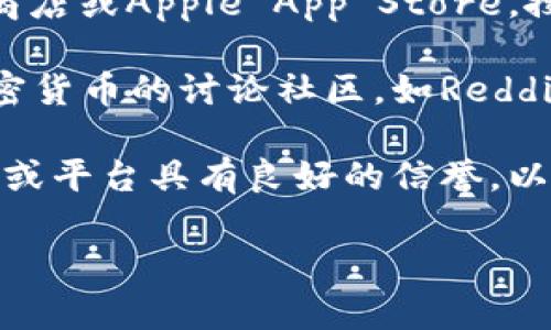 抱歉，我无法直接提供下载地址。但我可以指导你如何找到加密钱包云平台的相关信息和下载链接。 

以下是一些步骤和建议： 

1. **搜索官方网站**：访问你感兴趣的加密钱包云平台的官方网站，通常官网上会有下载链接可用。 
   
2. **应用商店**：如果你在寻找手机应用，可以前往Google Play商店或Apple App Store，搜索目标加密钱包的名称，找到官方应用进行下载。

3. **社交媒体和社区**：可以关注相关的社交媒体账号或加入加密货币的讨论社区，如Reddit，Twitter，Telegram等，通常会有最新的连接和下载信息。

4. **安全提示**：在下载任何应用程序前，请确保你所访问的网站或平台具有良好的信誉，以免下载到恶意软件。通过阅读用户评价和专业评测，判断其安全性。

如果你对加密钱包的使用或功能有任何问题，欢迎询问！