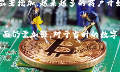 在2014年，比特币钱包已经存在并被广泛使用。比特币首先于2009年被引入，从那时起各种类型的比特币钱包便开始出现，以满足用户存储和管理比特币的需求。以下是关于2014年比特币钱包的相关信息。

### 1. 比特币钱包的类型
在2014年，主要有以下几种类型的比特币钱包：

- **桌面钱包**：这类钱包在个人电脑上运行，比如Bitcoin-Qt和Electrum。使用桌面钱包的用户对私钥拥有完全控制权。
  
- **手机钱包**：移动设备上的比特币钱包，如Blockchain.info和Coinomi，方便用户随时随地进行比特币交易。

- **网络钱包**：基于在线服务的比特币钱包，比如Coinbase和Blockchain.com。用户可以通过这些服务轻松地管理比特币，但风险相对较高，因为用户的私钥通常由服务提供商保存。

- **硬件钱包**：如Ledger和Trezor，这些物理设备提供高度安全的比特币存储方式，私钥从不接触互联网。

- **纸钱包**：通过打印出私钥和公钥来实现比特币的存储，虽然安全性高，但若不小心丢失则无法恢复。

### 2. 比特币钱包的功能
比特币钱包提供了多种功能，主要包括：

- **发送和接收比特币**：用户可以通过钱包轻松进行比特币交易，无论是向朋友转账还是购买商品。

- **管理余额**：钱包可以显示用户持有比特币的数量以及交易历史，让用户方便地追踪资金流动。

- **私钥控制**：一些钱包允许用户完全控制自己的私钥，提升安全性，降低被黑客攻击的风险。

- **交易设置**：用户可以根据网络状况设置交易费用，决定交易的优先级。

### 3. 2014年比特币钱包的安全性
2014年的比特币钱包面临诸多安全挑战，包括：

- **黑客攻击**：一些用户和交易所因为钱包安全措施不足而遭受黑客攻击，损失惨重，导致人们对使用比特币钱包的安全性产生担忧。

- **防病毒软件**：由于恶意软件的存在，用户需要确保他们的设备有良好的防病毒保护，以防止密钥被盗。

- **备份重要性**：用户需要定期备份钱包文件，以防设备故障或数据丢失。

### 4. 2014年比特币钱包的流行
2014年，随着比特币价格的波动和人们对数字货币的关注，使用比特币钱包的用户数量显著增加。越来越多的商户开始接受比特币作为支付方式，推动了相关钱包的普及。

### 总结
可以看出，2014年比特币钱包已经相当成熟，并为用户提供了多种功能，尽管在安全性方面仍需加强。对于当时的数字货币市场来说，比特币钱包是不可或缺的一部分。

如果你有更多的问题或者想要深入了解比特币钱包的某个方面，请随时告诉我！
