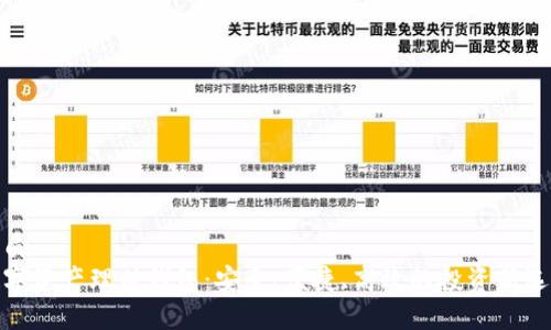 优质
数字资产理财钱包：安全、便捷、高效的投资新选择