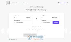 原子链商城APP下载指南 