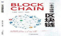 比特币钱包的多样化：了