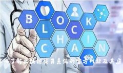 深入了解区块链交易系统