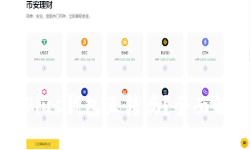 比特币可以在Plus钱包互转吗？全面解析及实用指南