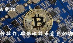  比特币钱包导入私钥的命