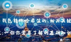 以下是符合您要求的数字