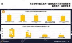 比特币卡片钱包：安全便