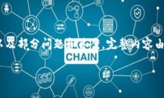 注意：以下是一个示例、
