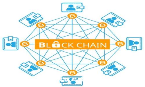 区块链量化钱包：解读数字货币投资的新趋势