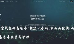 为了满足您的要求，我将