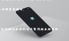 比特币冷钱包（Cold Walle