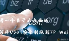思考一个易于大众且的 如