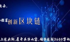   区块链私钥与钱包地址：