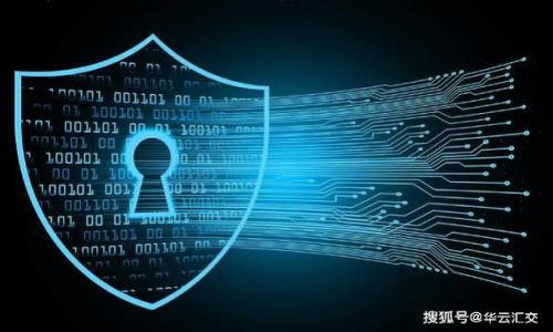 
   比特币钱包选择指南：哪种钱包最适合你？  / 

关键词
 guanjianci  比特币钱包, 数字货币, 安全性, 使用教程  /guanjianci 

## 内容主体大纲

1. 引言
   - 简要介绍比特币钱包的概念及重要性
   - 比特币钱包的类型概述

2. 比特币钱包的类型
   - 热钱包 vs 冷钱包
   - 硬件钱包
   - 软件钱包
   - 纸钱包

3. 怎样选择适合自己的比特币钱包
   - 安全性考虑
   - 方便性与用户体验
   - 费用与手续费
   - 客户支持与社区

4. 热钱包的详细介绍
   - 热钱包的定义与功能
   - 热钱包的安全性分析
   - 热钱包的优势与劣势
   - 热钱包推荐（如Blockchain.com, Coinbase等）

5. 冷钱包的详细介绍
   - 冷钱包的定义与功能
   - 冷钱包的安全性分析
   - 冷钱包的优势与劣势
   - 冷钱包推荐（如Ledger, Trezor等）

6. 硬件钱包、软件钱包与纸钱包比较
   - 硬件钱包的优缺点
   - 软件钱包的优缺点
   - 纸钱包的使用方法与注意事项
   - 适合哪些用户选择哪些钱包

7. 保证比特币交易安全的最佳实践
   - 密码管理与备份
   - 识别诈骗和网络攻击
   - 使用两步验证

8. 比特币钱包的使用教程
   - 如何注册及设置比特币钱包
   - 如何转账与接收比特币
   - 注意事项与常见问题

9. 可替代的加密货币钱包选择
   - 其他主流加密货币钱包介绍（以太坊、莱特币等）
   - 各钱包比较

10. 结论
    - 总结不同钱包的优缺点
    - 个人如何根据需求选择适合的钱包

## 详细内容

### 1. 引言

随着比特币及其他数字货币的流行，越来越多的人开始进入加密货币市场。在这个过程中，一款合适的比特币钱包显得尤为重要。无论是投资、交易还是储存，选择一个安全、便捷和高效的钱包，都可以帮助用户更好地管理自己的数字资产。

比特币钱包是用来发送、接收和存储比特币的一种工具。它实际上并不像传统钱包那样装有现金，而是通过私钥来保护用户的比特币。每个比特币交易都是记录在区块链上的，而钱包则帮助用户与区块链进行交互。

### 2. 比特币钱包的类型

比特币钱包可以分为热钱包和冷钱包。热钱包是指连接到互联网的钱包，能够随时发送和接收比特币；而冷钱包则是将比特币存储在离线环境中的方式，适合长期持有的用户。

除了这两种主要类型，还有硬件钱包、软件钱包和纸钱包等不同形式，各有优缺点。硬件钱包是物理设备，安全性高；软件钱包则是通过应用程序使用，比较方便；纸钱包则是将私钥打印出来，避免被黑客攻击。

### 3. 怎样选择适合自己的比特币钱包

在选择比特币钱包时，用户需要考虑几个重要因素。首先是安全性，永远不要忽视这一点；其次是用户体验和操作的便利性；再次是费用，了解不同钱包的手续费；最后是客户服务的质量，以及是否有活跃的社区支持。

### 4. 热钱包的详细介绍

热钱包的定义是指连接互联网的数字钱包，它们通常在用户的设备上安装应用程序，允许快速交易。这种钱包适合活跃交易者，方便快捷，但相对较低的安全性也值得关注。热门的热钱包包括Blockchain.com与Coinbase等。

热钱包的优势在于其使用简便，用户可以随时快速获取资金，但劣势则在于如果设备遭受病毒或者黑客攻击，资金安全会受到威胁。因此，充分了解热钱包的使用注意事项非常重要。

### 5. 冷钱包的详细介绍

冷钱包是离线存储的比特币钱包，通常采用硬件设备或纸质形式，可以有效抵御网络攻击。冷钱包主要适合意图长期持有比特币的用户。

### 6. 硬件钱包、软件钱包与纸钱包比较

硬件钱包通常是安全性最高的选择，虽然买入和使用的初期成本较高，但它们提供了更好的保护。软件钱包方便快捷，但安全性相对较低。纸钱包也提供离线存储的好处，但使用过程中需要谨慎处理，避免损坏或丢失。

### 7. 保证比特币交易安全的最佳实践

确保比特币交易安全的最佳实践包括合适的密码管理、定期备份钱包和识别可能的安全风险。使用两步验证也是一个重要的安全措施，有效防止账号被盗。

### 8. 比特币钱包的使用教程

在本节中，将详细讲解如何设置一个比特币钱包，包括注册过程、如何接收和发送比特币以及常见问题的解决方案。熟练掌握这些技巧，不仅可以提高交易的安全性，还能提高用户体验。

### 9. 可替代的加密货币钱包选择

除了比特币之外，市场上还有许多流行的加密货币，如以太坊、莱特币等。每种数字货币都有相应的钱包，用户可以根据自己的需求选择。例如，MetaMask是一个很受欢迎的以太坊钱包，具有去中心化交易所的功能。

### 10. 结论

通过以上讨论，用户可以了解到不同类型的比特币钱包各有特色、优缺点，选择合适的钱包对于管理数字资产至关重要。根据自身的使用场景和需求，选择最适合自己的比特币钱包是每个投资者应当认真思考的问题。

## 相关问题

### 问题 1：比特币热钱包的安全隐患是什么？

热钱包的基本定义
热钱包是指那些能够通过互联网直接访问的比特币钱包，用户可以随时随地进行交易。相比之下，冷钱包要离线存储，不易受到网络攻击的威胁。

安全隐患的主要来源
热钱包存在的安全隐患主要来源于以下几个方面：
1. **网络攻击**：热钱包连接互联网，极易受到黑客攻击，例如通过钓鱼网站或恶意软件获取用户私钥。
2. **设备安全性**：如果用户的设备（如手机或电脑）感染病毒或遭受木马攻击，资金将面临风险。
3. **服务器安全**：热钱包服务提供商的服务器若遭到攻击，用户的资金可能会被盗取。

如何降低风险
用户可以通过以下方式降低热钱包的风险：
1. 使用强密码和多重身份验证保护账户。
2. 定期监控账户活动，及时发现异常交易。
3. 不要在不安全的网络环境中进行交易。

### 问题 2：比特币冷钱包有哪些优势？

冷钱包的定义与基本操作
冷钱包是指不连接互联网的比特币钱包，通常以硬件或纸质形式存在。由于其离线状态，冷钱包相对更安全，适合长期持有比特币。

安全性
冷钱包的最大优势在于其安全性，离线存储使得黑客无法远程攻击，因此用户的资金得到较好的保护。即使硬件损坏，只要私钥得以保存，比特币依然安全。

长期持有的成本效益
冷钱包适合那些对比特币进行长期投资的用户，尽管购买冷钱包的初始投入较高，但长期来看，由于其高安全性可以降低资金被盗的风险，因此从投资上来看是个合理的选择。

### 问题 3：比特币钱包有哪些基本功能？

比特币钱包的基本定义
比特币钱包的基本职能是用于存储、发送与接收比特币。钱包的类型各异，提供的功能也有不同。

核心功能
1. **接收与发送比特币**：用户可通过钱包接收其他用户发送的比特币，也能将其转账给其他用户。
2. **私钥管理**：钱包需要管理私钥，这是用户控制比特币的关键。没有私钥，用户无法使用资产。
3. **查看余额与交易历史**：用户可以在钱包内查看自己的比特币余额和交易记录，随时掌握资金情况。

附加功能
现代比特币钱包往往还会提供便利的附加功能，例如
1. **集成交易所**：用户可在钱包内直接进行比特币交易，方便快捷。
2. **价格提示**：一些钱包提供实时交易价格，可以帮助用户获得更好的交易时机。
3. **多币种支持**：部分钱包支持多种加密货币，用户可在一个钱包内管理多种资产。

### 问题 4：怎样设置比特币钱包？

选择合适的钱包
在设置比特币钱包之前，用户需要选择钱包的类型，如热钱包还是冷钱包。对于首次入门的用户而言，热钱包的便利性可能更吸引，但对于长期持有者，冷钱包的安全性则更为重要。

设立流程
设立比特币钱包的基本步骤如下：
1. **下载或购买**：根据选择的钱包类型，下载所需软件或购买硬件钱包。
2. **安装与创建账户**：按照指引安装钱包软件并创建账户。用户可能需要提供一些基础信息。
3. **备份私钥与助记词**：在创建钱包时，系统通常会提供私钥或助记词，务必将其妥善备份，这对于恢复钱包至关重要。
4. **设置安全性措施**：例如设置密码或启用双重认证，增加钱包的安全保护。

使用指导
初次使用比特币钱包的用户可以查阅一些网上教程或视频，尤其是在发送或接收比特币时，确保每一步都操作正确，避免不必要的损失。

### 问题 5：比特币交易中常见的误区

误区一：所有钱包都一样安全
不少用户觉得所有比特币钱包都很安全，其实并非如此。不同钱包的安全性差异大，尤其是热钱包和冷钱包。此外，用户的操作习惯也会影响账户安全。

误区二：只需记住一个密码即可
很多人认为只要记住钱包密码就能万无一失，实际上，私钥也同样重要。选择合适的方法备份私钥是每个用户的责任。

误区三：不需要更新钱包应用
一些用户认为钱包应用不需要更新，实际上，钱包的安全性不断更新，及时安装最新版本能确保用户获得最佳的使用体验和安全防护。

### 问题 6：比特币交易费用如何计算？

交易费用的基本概述
比特币交易费用是指用户在进行比特币转账时，需支付给矿工的费用，用于处理与验证交易。

费用计算的影响因素
以下几个因素会影响比特币交易费用的计算：
1. **网络拥堵情况**：交易量高时，区块链网络拥堵，交易费用上涨，反之亦然。
2. **交易大小**：交易数据的大小，通常以字节为单位，较大的交易会需要更高的费用。
3. **钱包选择**：不同钱包可能对交易费用设置不同，有些钱包允许用户手动设定费用。

如何降低交易费用
1. 着眼于交易时机，选择在网络负载较低时进行交易。
2. 使用钱包设定的最低费用选项，合理控制费用支出。

### 问题 7：比特币被盗的案例与防范措施

比特币被盗的典型案例
比特币被盗事件并不少见，许多著名的交易所如Mt. Gox 曾因黑客攻击丧失数百万比特币。用户被盗窃的原因往往是安全措施不当。

常见的盗窃手段
1. **钓鱼攻击**：假冒交易所网站，诱使用户输入私钥以盗取资金。
2. **恶意软件**：通过下载恶意软件，获取用户的私钥及交易记录。
3. **社交工程**：通过伪装成客服获取用户信任，盗取账户信息。

防范措施
1. 始终使用正规的交易平台和钱包，避免点击可疑链接。
2. 定期更新软件，确保使用最新的安全版本。
3. 启用双重验证，提高账户安全性，保障私钥安全。

与该主题相关的问题会引导读者更深入理解比特币钱包的问题，帮助他们做出更明智的决策。