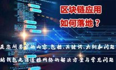 下面是您所要求的内容，