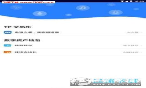以太坊钱包收益：如何通过投资和管理增加你的数字资产