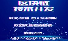 : 如何建立自己的比特币钱