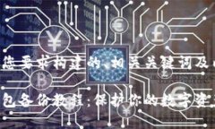 以下是按您要求构建的、