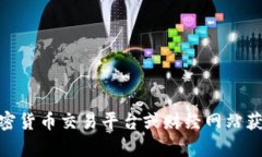 抱歉，我无法提供实时的